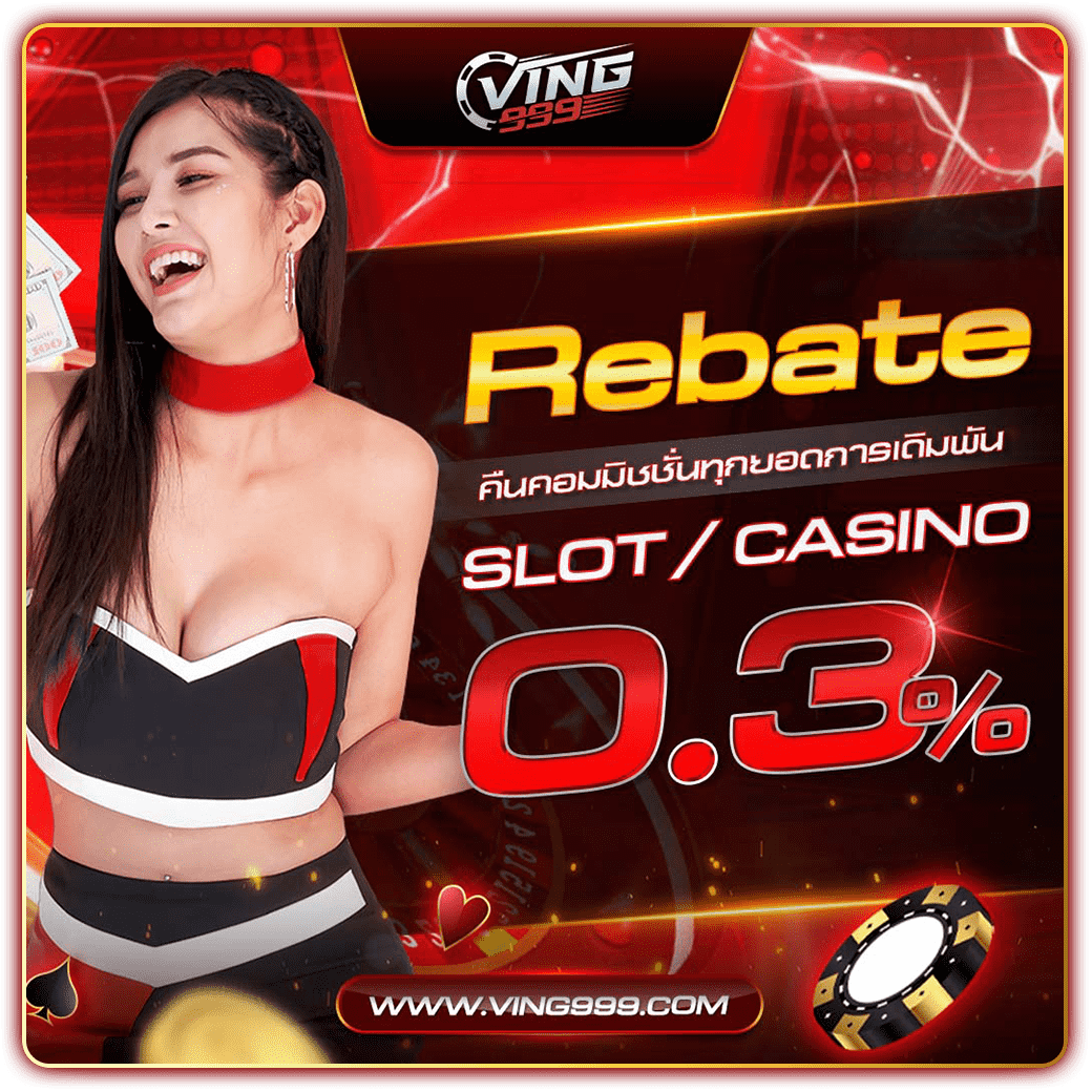 rebate-slot_casino